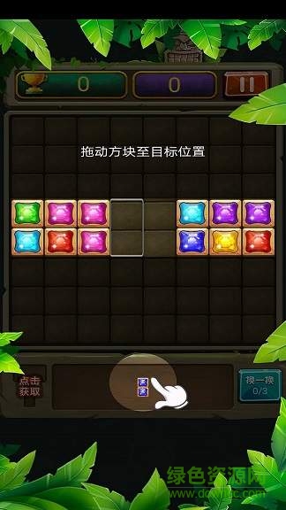 正經(jīng)俄羅斯 正經(jīng)俄羅斯手游下載