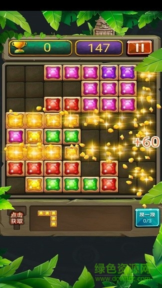 正經(jīng)俄羅斯手游 v1.0 安卓版 2