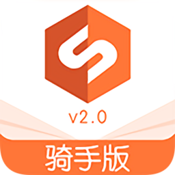 順路直遞騎手版