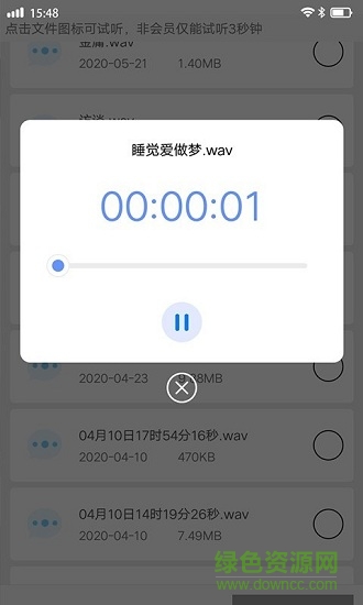 視頻音頻恢復(fù)軟件免費(fèi)版 v1.2.1 安卓版 0