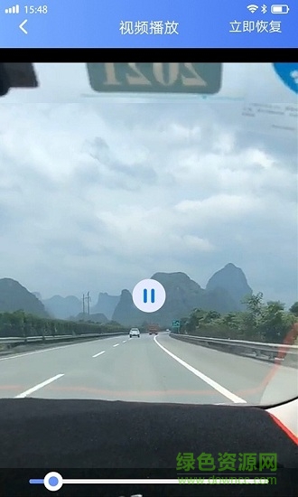 視頻音頻恢復(fù)軟件免費(fèi)版 v1.2.1 安卓版 3