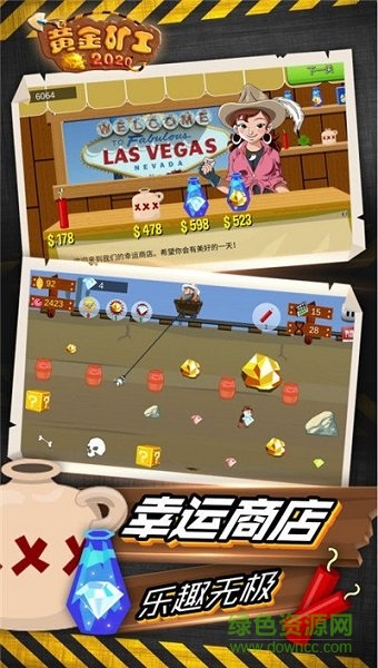 天天挖礦游戲 v1.0 安卓中文版 0