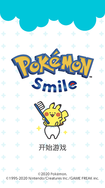 pokemon smile安裝包(寶可夢(mèng)刷牙游戲) v1.1.1 官方安卓版 0