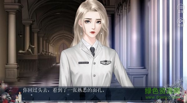 領(lǐng)主養(yǎng)成日記橙光游戲 v2020.08.26.14 安卓版 0