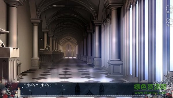 領(lǐng)主養(yǎng)成日記橙光游戲 v2020.08.26.14 安卓版 3