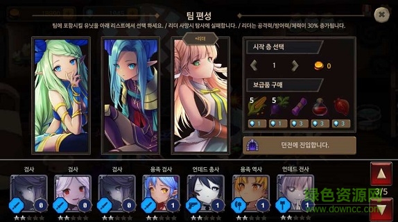 游俠公主手游下載