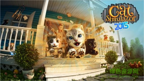 模擬貓咪手游下載 模擬貓咪游戲下載