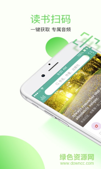 學語者app v3.8.14 安卓版 3
