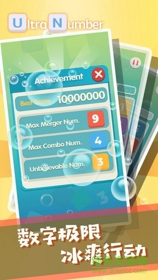 果樂合并數字下載