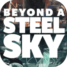 鋼鐵天空外beyond a steel sky手游