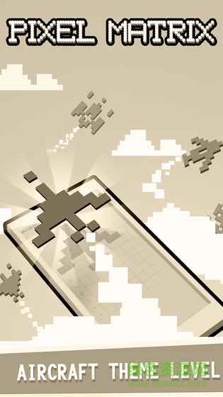 像素矩陣手游 v1.005 安卓版 3
