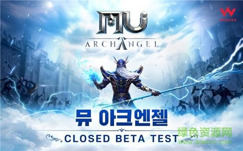 巴西奇跡mu手游 v1.0 官方安卓版 1