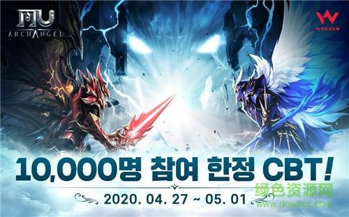 巴西奇跡mu手游 巴西奇跡mu官方版游戲下載