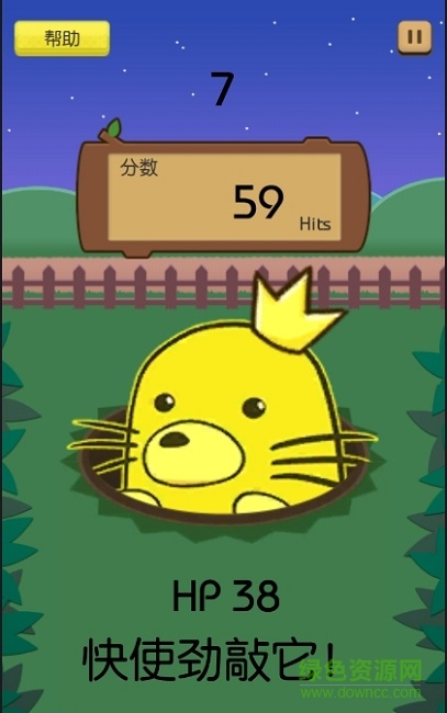 打鼴鼠下載 打鼴鼠手機版下載