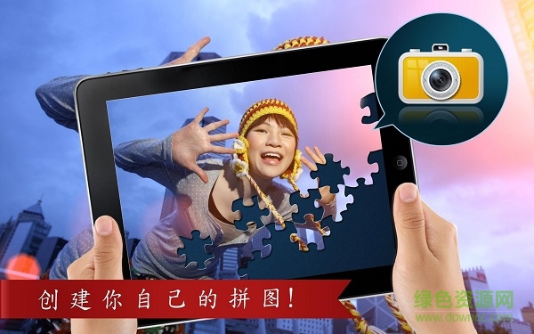 王者拼圖2賺錢游戲 v1.0.7 安卓版 0