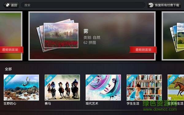 王者拼圖2賺錢游戲 v1.0.7 安卓版 1