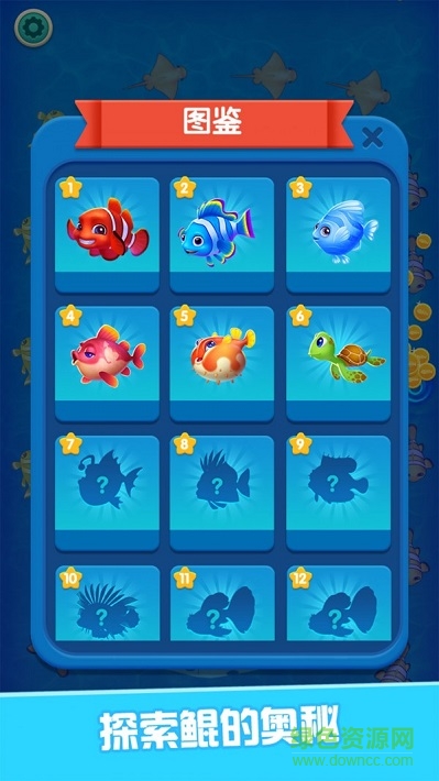 養(yǎng)鯤大亨游戲 v1.1.9 安卓版 0