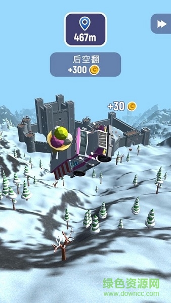 瘋狂速遞官方下載