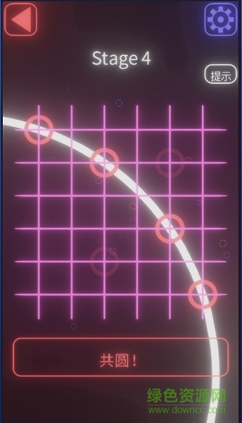 共圓手機(jī)版下載 共圓游戲下載