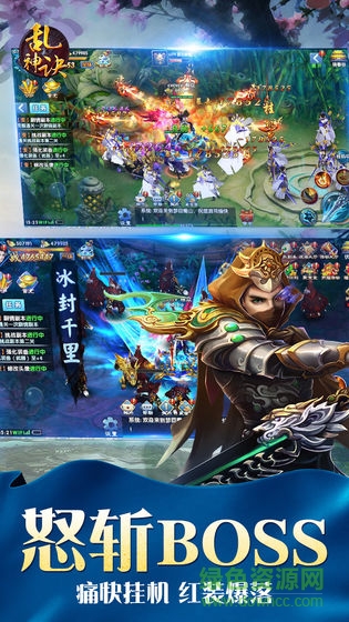 亂神訣手游賺錢領(lǐng)紅包版 v1.0.1 安卓版 1