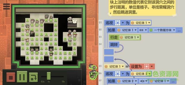7 billion humans手機(jī)版 v1.0.4 安卓版 3