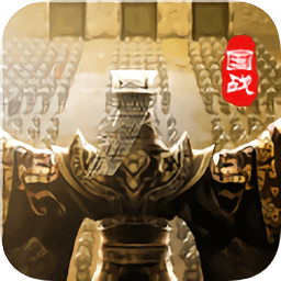 王權(quán)征戰(zhàn)手游