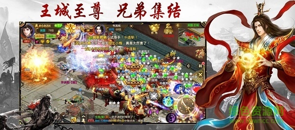 王權(quán)征戰(zhàn)手游下載