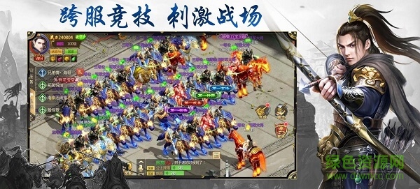 王權(quán)征戰(zhàn)手游 v1.0 安卓版 2