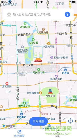 進(jìn)京導(dǎo)航 v3.7 安卓版 0