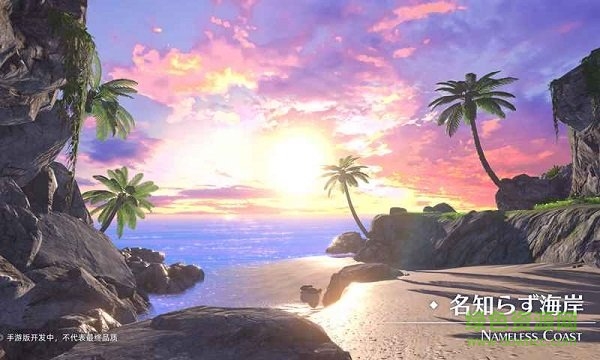 伊蘇8 mobile手游 v1.0 安卓版 2