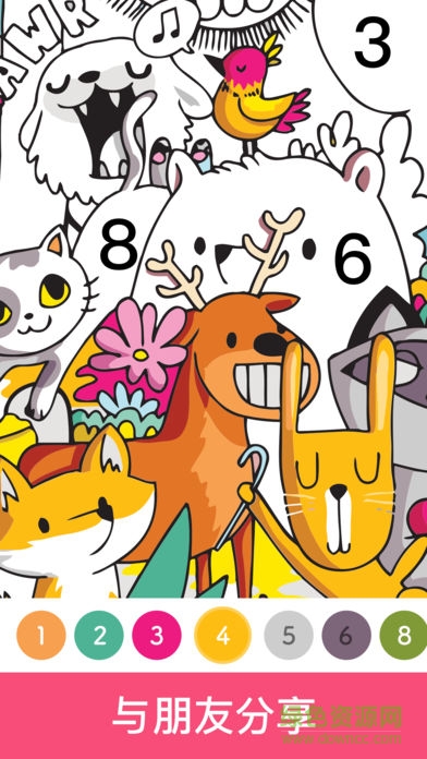 Paintly數(shù)字填色 v2.5.6 安卓版 1