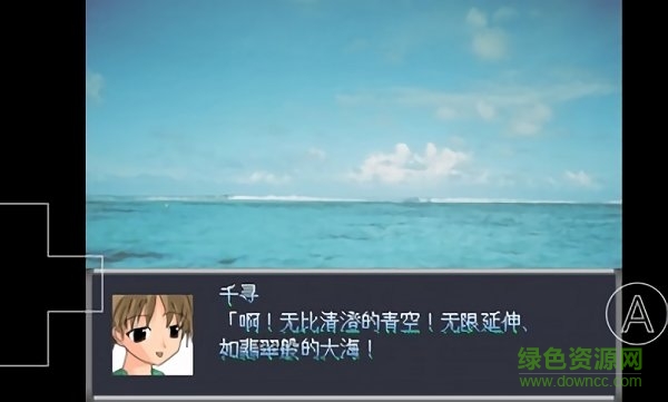 寄生Joker中文版 v0.6.2.1 安卓版 1