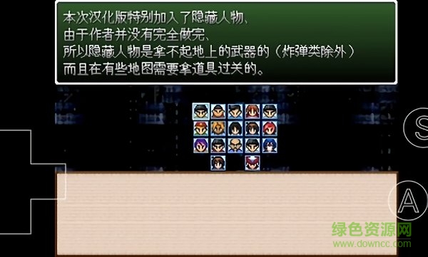 野比大雄的生化危機left3dead手機版 v0.6.2.1 安卓版 1