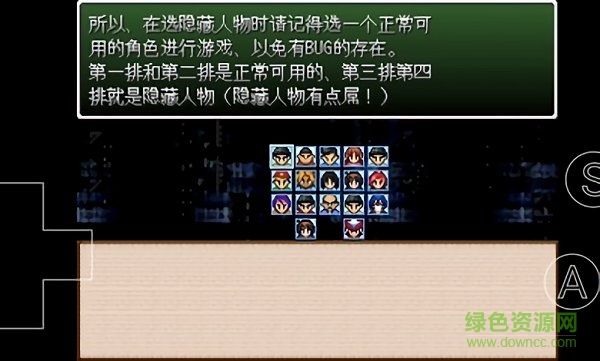 野比大雄的生化危機left3dead手機版 v0.6.2.1 安卓版 2