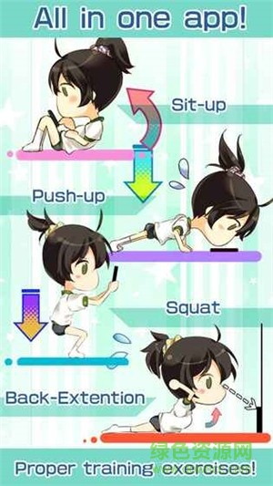 和我一起燃烧脂肪吧游戏下载 和我一起燃烧脂肪吧手游下载