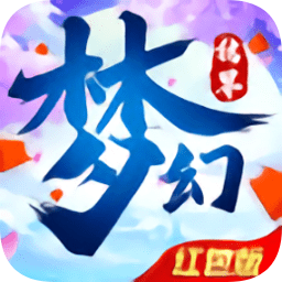 夢幻結(jié)界手游