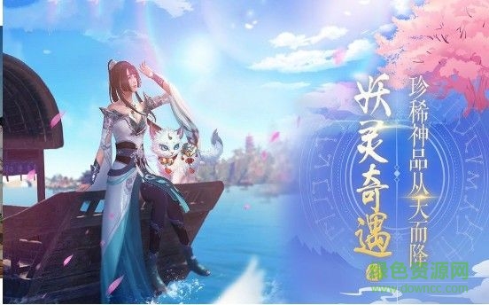 苗疆蠱毒紀(jì)官方版 v1.3.7 安卓版 1