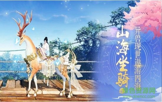 苗疆蠱毒紀(jì)手游下載