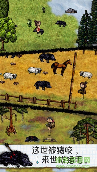 你的一生開始了小游戲 v2.2.2.205 安卓版 0