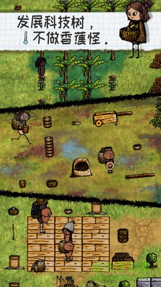 你的一生開始了小游戲 v2.2.2.205 安卓版 2