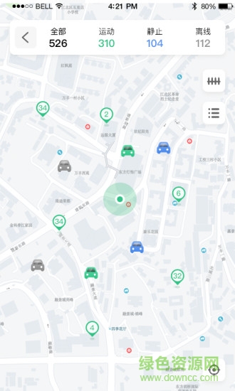 車(chē)務(wù)通pro中國(guó)移動(dòng) v3.18.3 安卓版 2