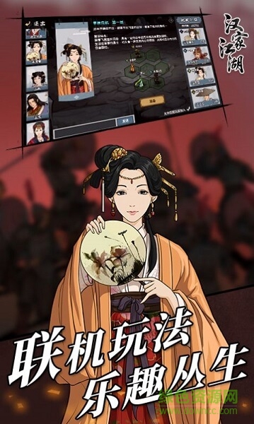 点点风神游戏 点点风神官方下载