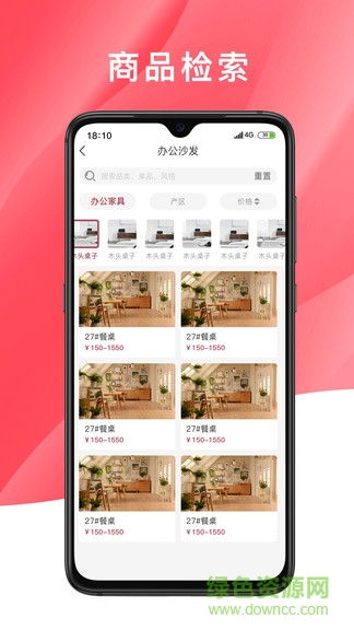 品呱呱家居平臺1