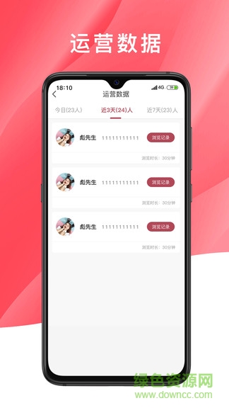 品呱呱家居平臺2