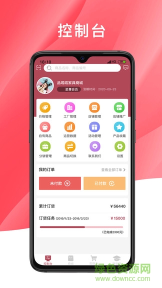 品呱呱家居平臺0