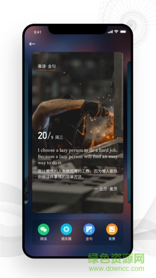 靠谱学习安卓版 靠谱学习手机版