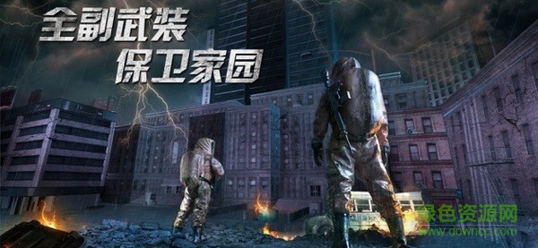 喪失狂潮游戲（暫未上線） v1.4.9 安卓版 3