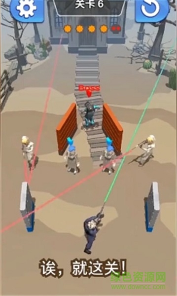 射的就是你游戲 v1.0.1 安卓版 3