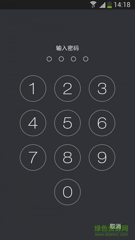 炫酷鎖屏壁紙 v17.7.16 安卓版 2
