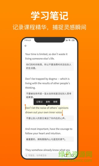 靠譜收藏 v2.0.9 安卓版 3